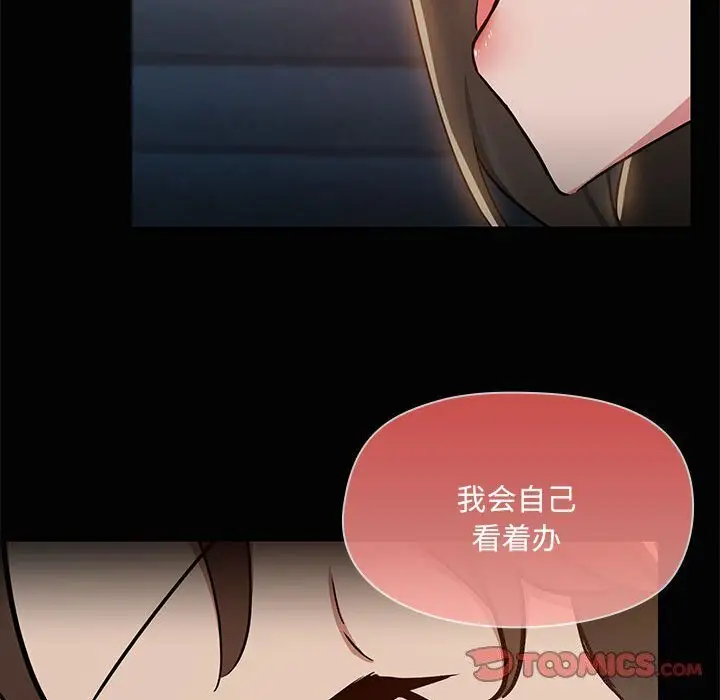 16 共享男友_共享男友