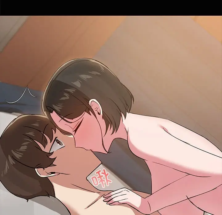 16 共享男友_共享男友