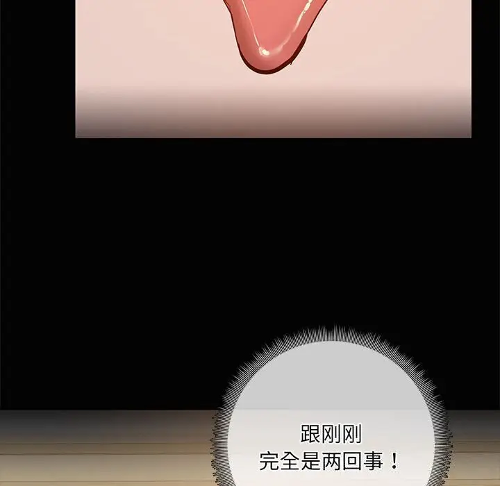16 共享男友_共享男友