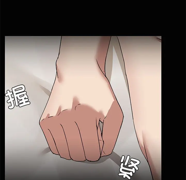 16 共享男友_共享男友