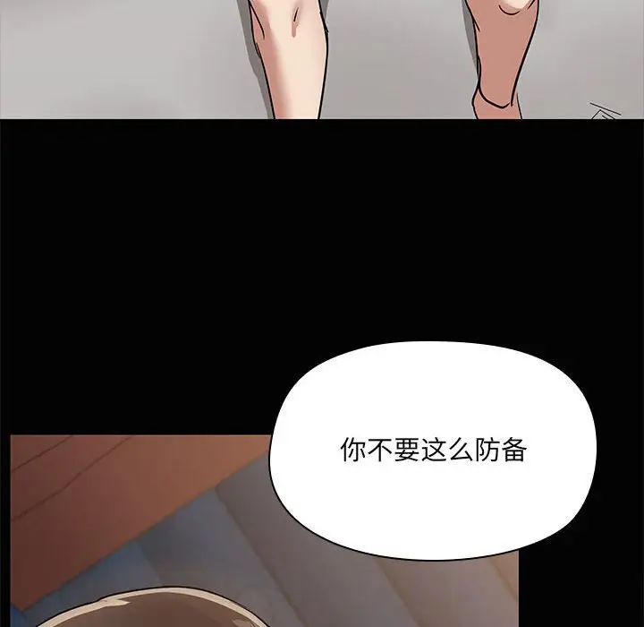 16 共享男友_共享男友