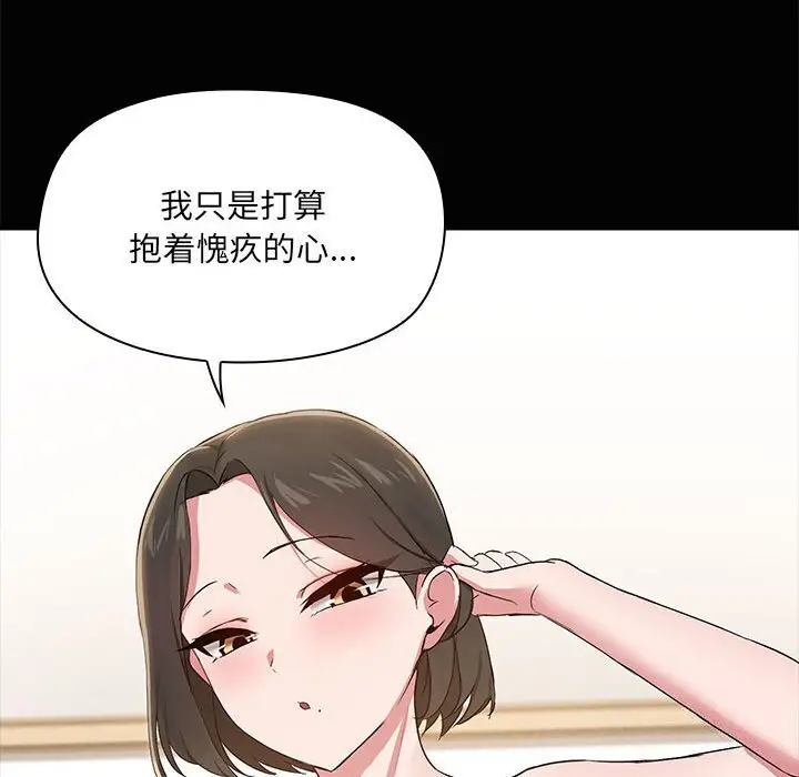 16 共享男友_共享男友