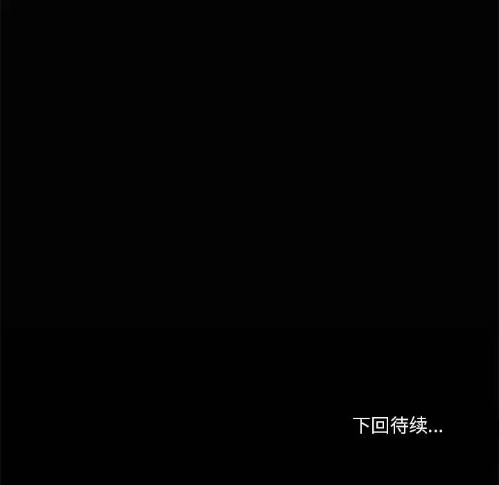 16 共享男友_共享男友