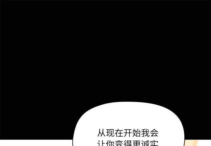 15 共享男友_共享男友