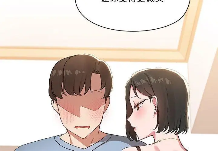 15 共享男友_共享男友