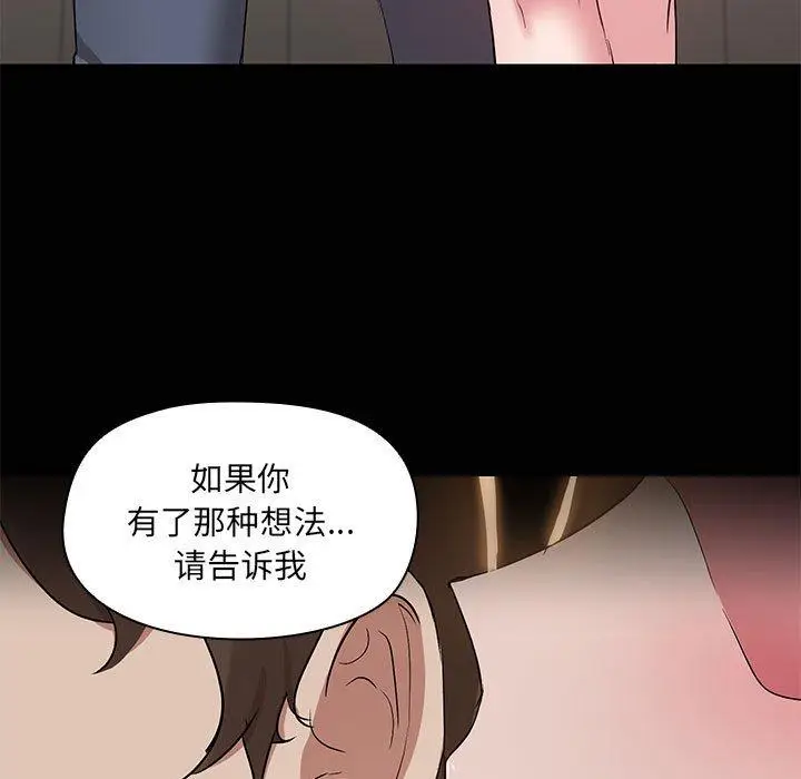 15 共享男友_共享男友