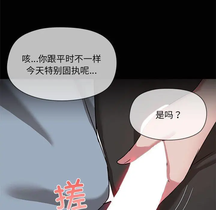 15 共享男友_共享男友