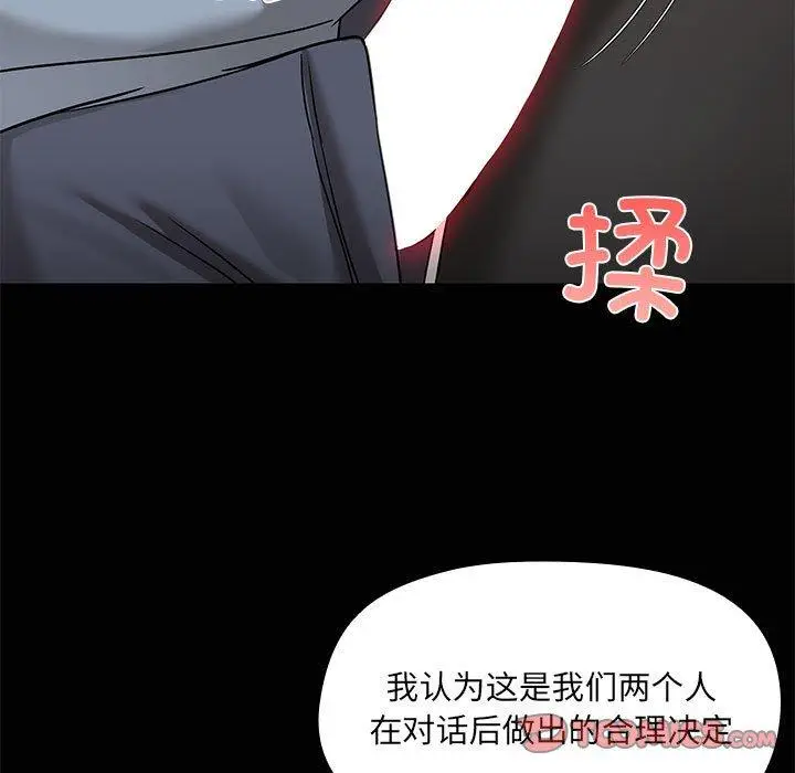 15 共享男友_共享男友