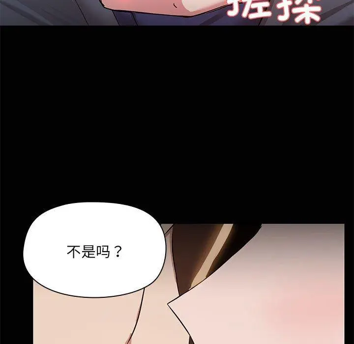 15 共享男友_共享男友
