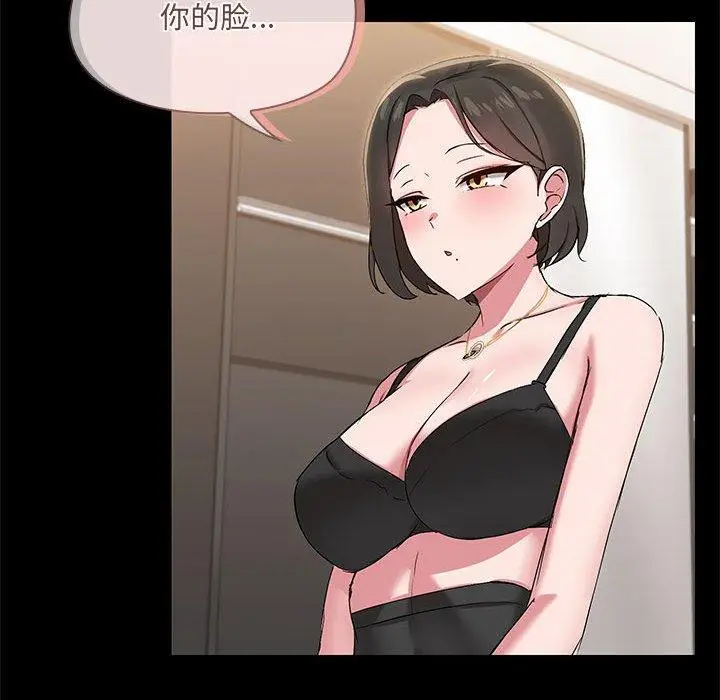 15 共享男友_共享男友