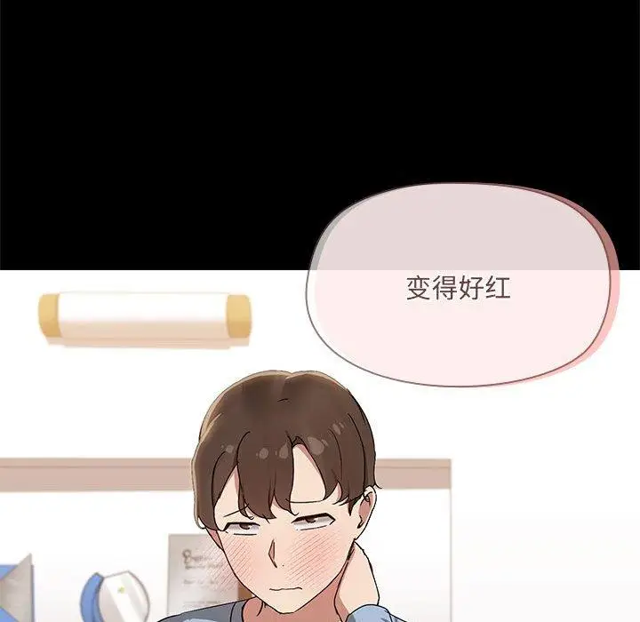 15 共享男友_共享男友