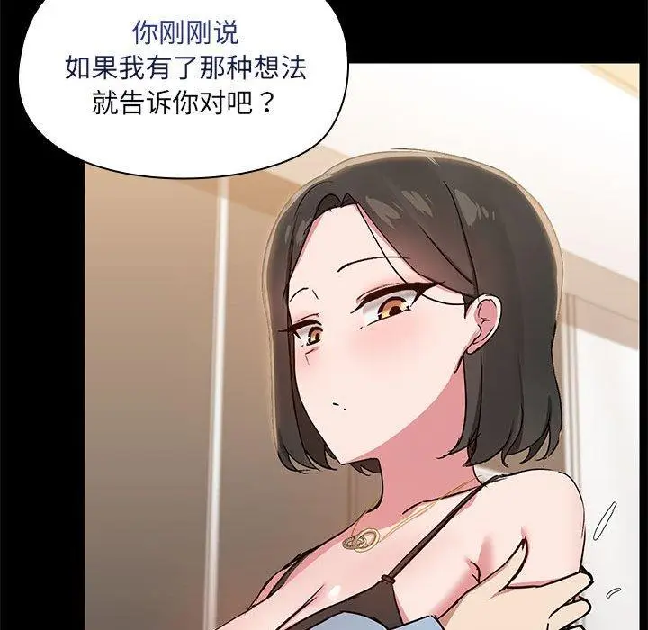 15 共享男友_共享男友