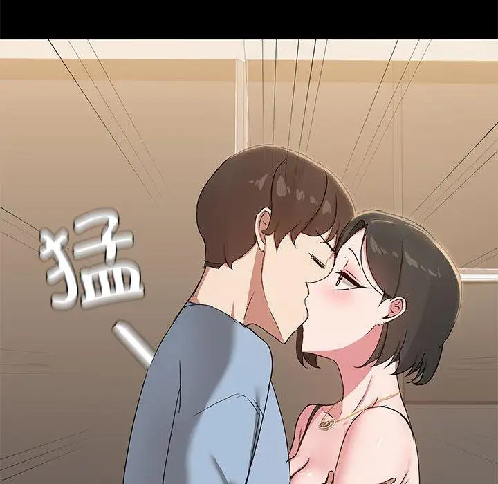 15 共享男友_共享男友