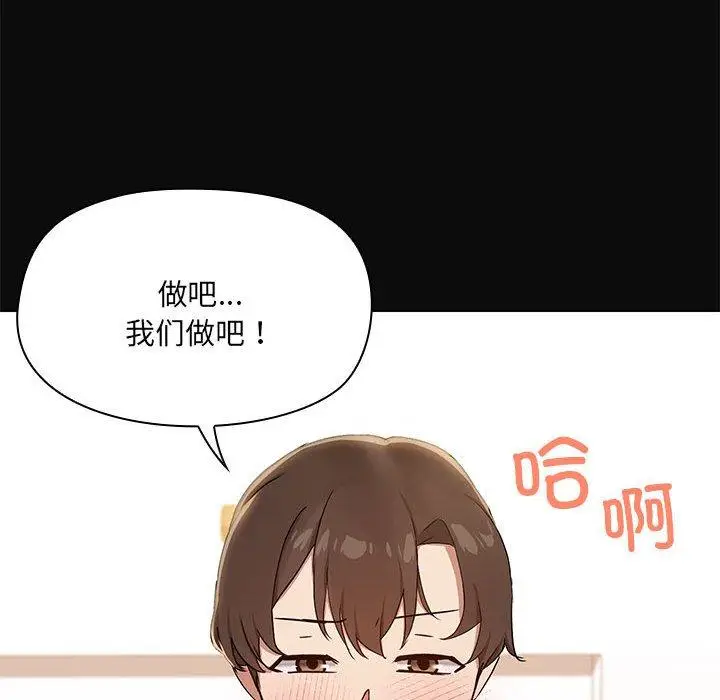 15 共享男友_共享男友