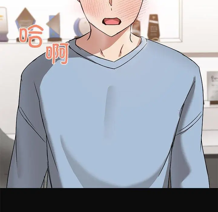 15 共享男友_共享男友