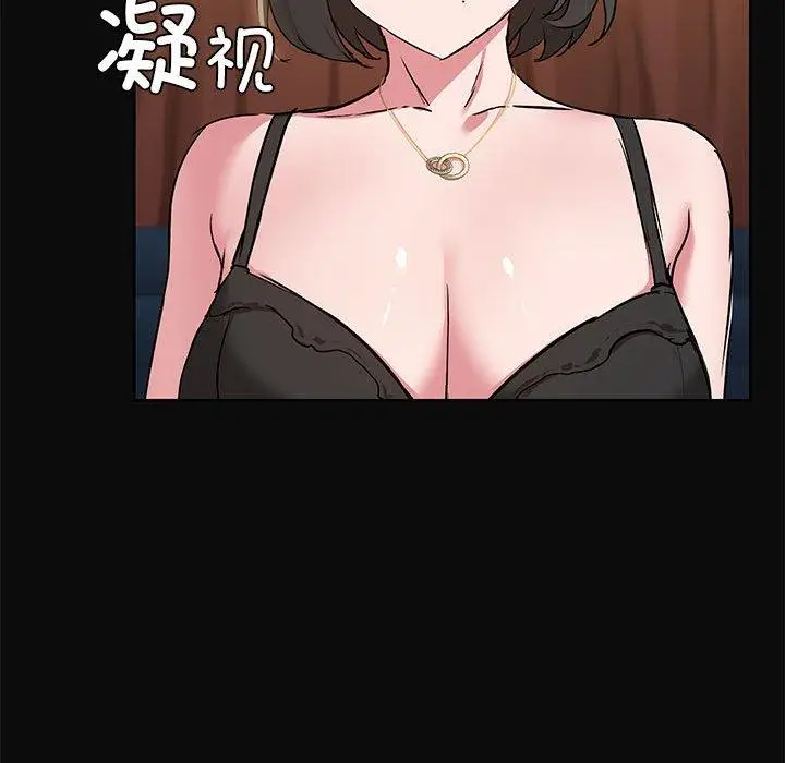 15 共享男友_共享男友