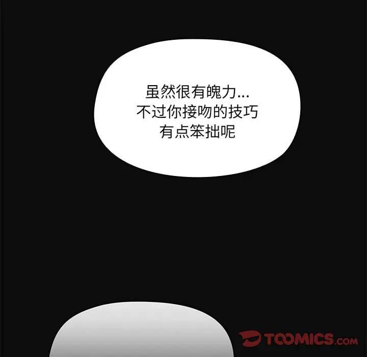 15 共享男友_共享男友