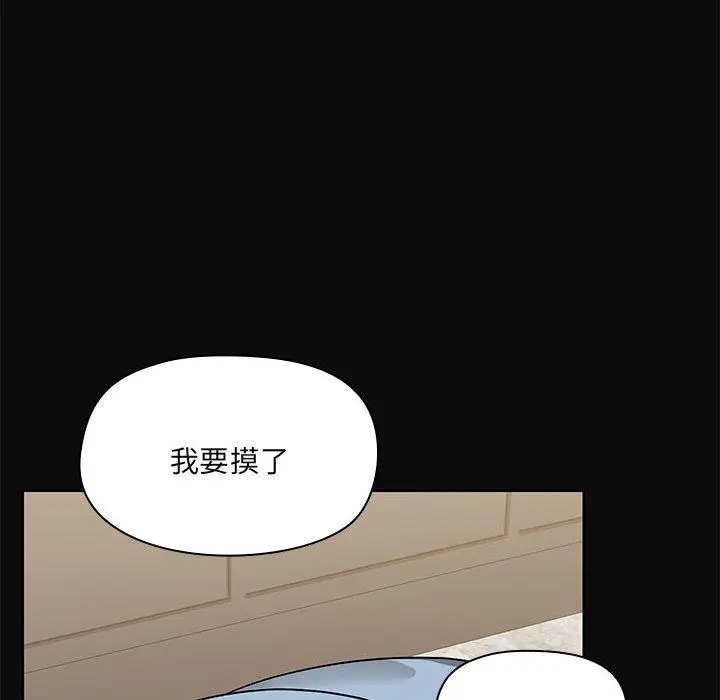 15 共享男友_共享男友