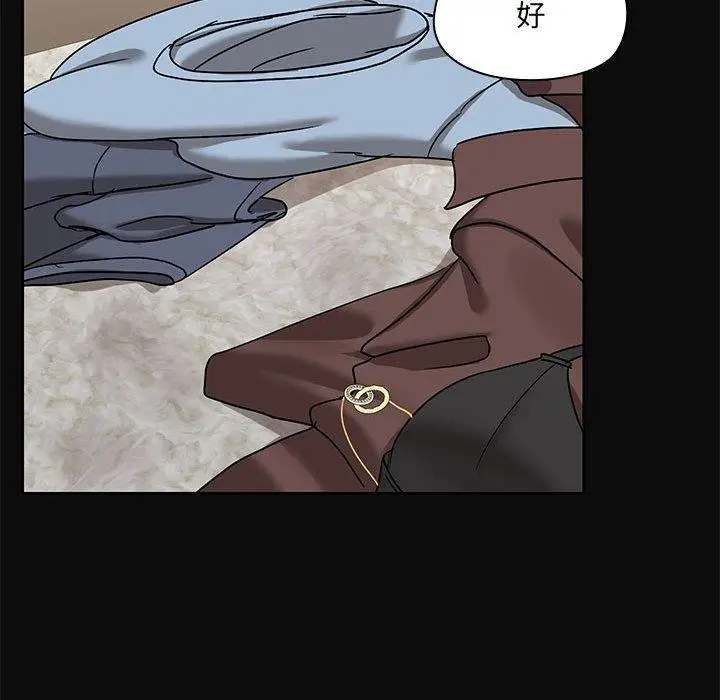 15 共享男友_共享男友