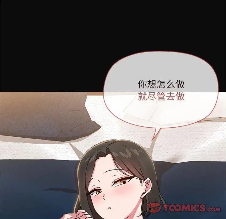 15 共享男友_共享男友