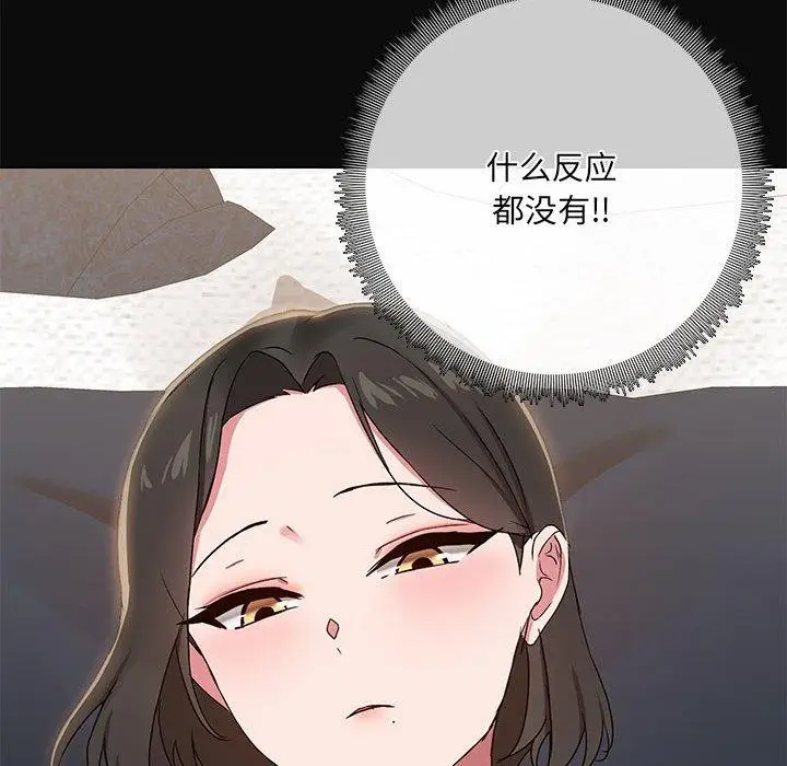 15 共享男友_共享男友