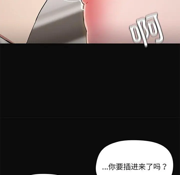15 共享男友_共享男友