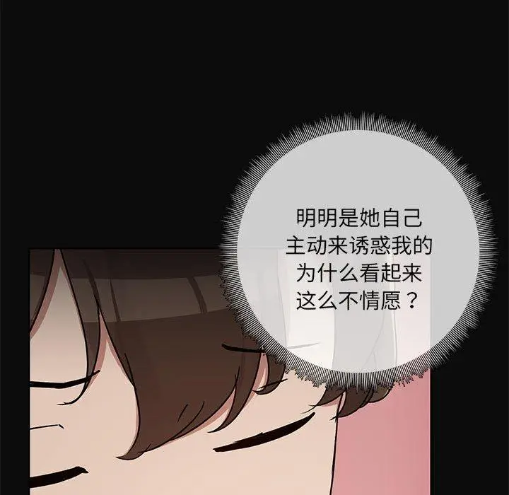 15 共享男友_共享男友
