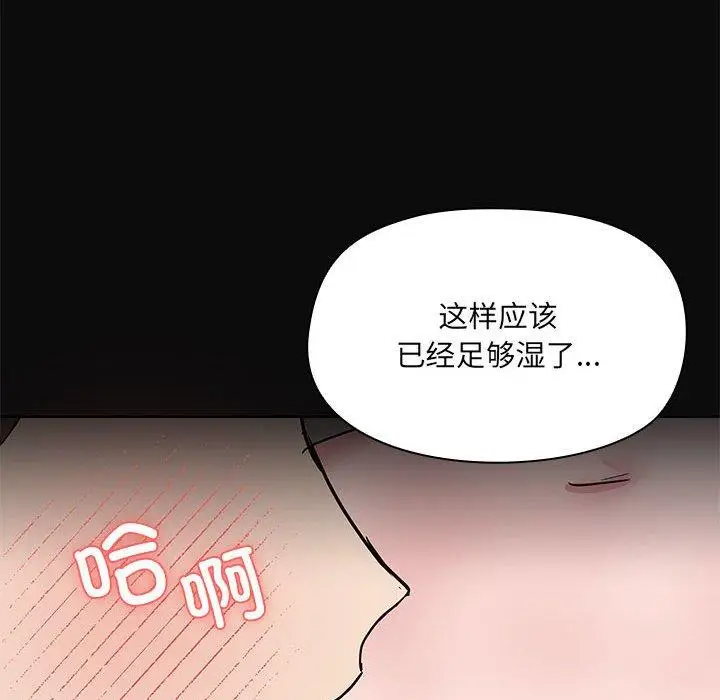15 共享男友_共享男友
