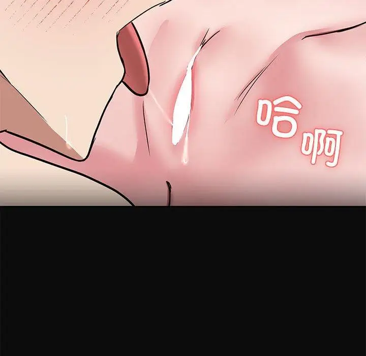 15 共享男友_共享男友
