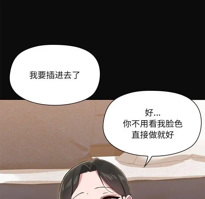 15 共享男友_共享男友