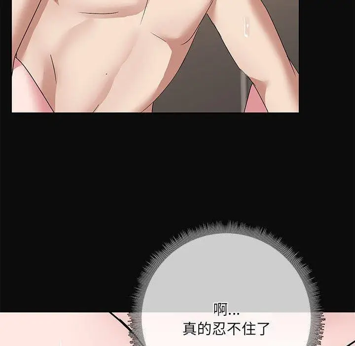 15 共享男友_共享男友
