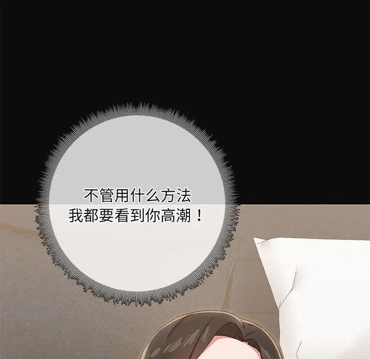 15 共享男友_共享男友