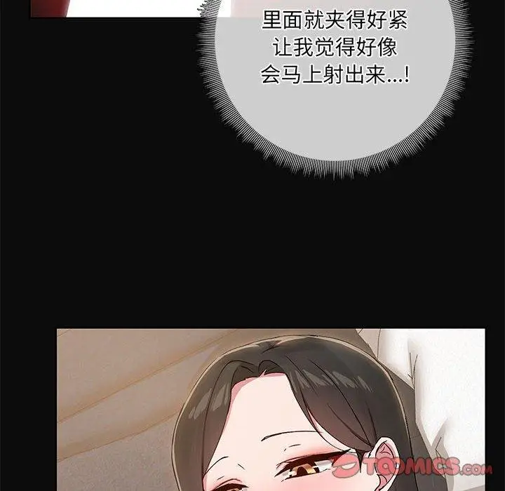 15 共享男友_共享男友