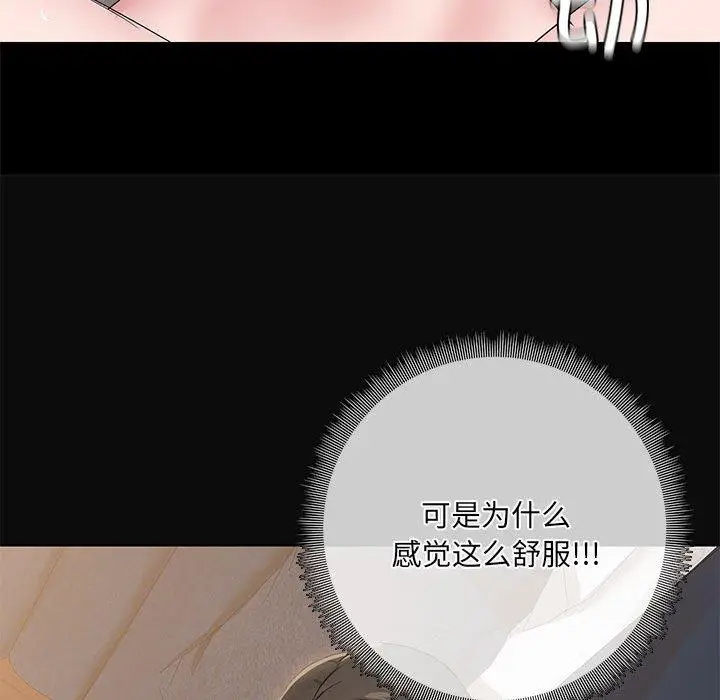 15 共享男友_共享男友