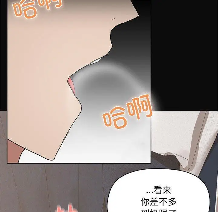 15 共享男友_共享男友
