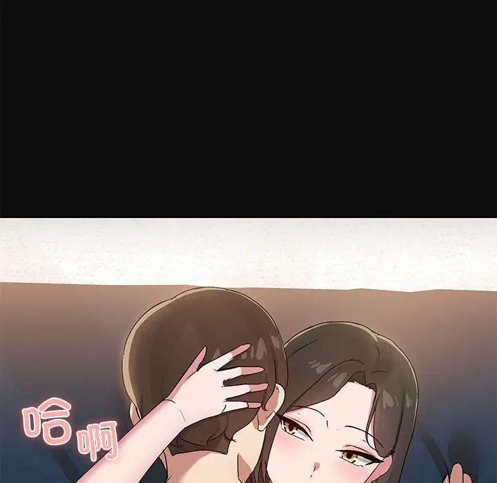 15 共享男友_共享男友