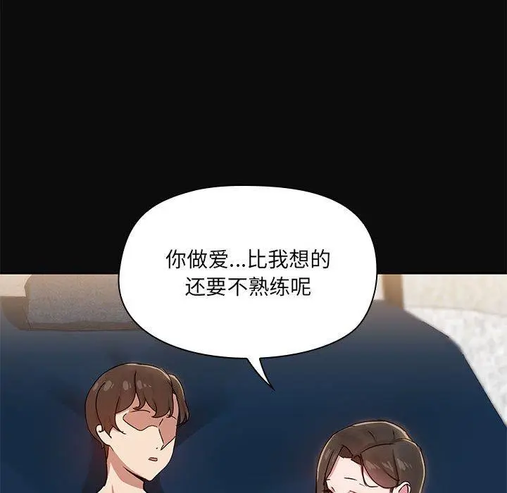 15 共享男友_共享男友