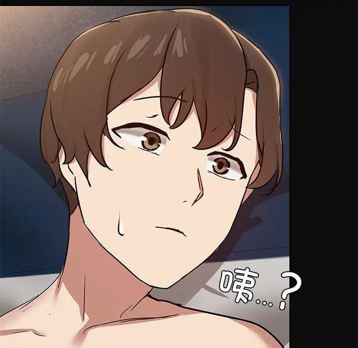 15 共享男友_共享男友