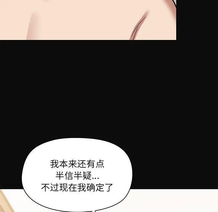 15 共享男友_共享男友
