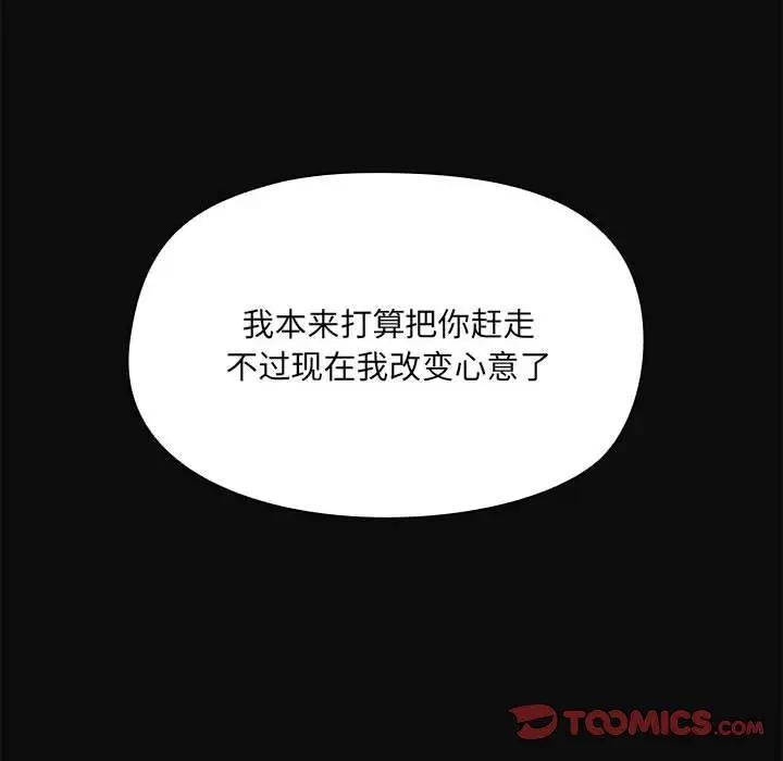 15 共享男友_共享男友