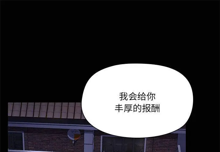 14 共享男友_共享男友