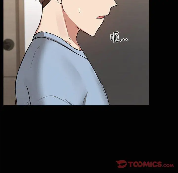 14 共享男友_共享男友