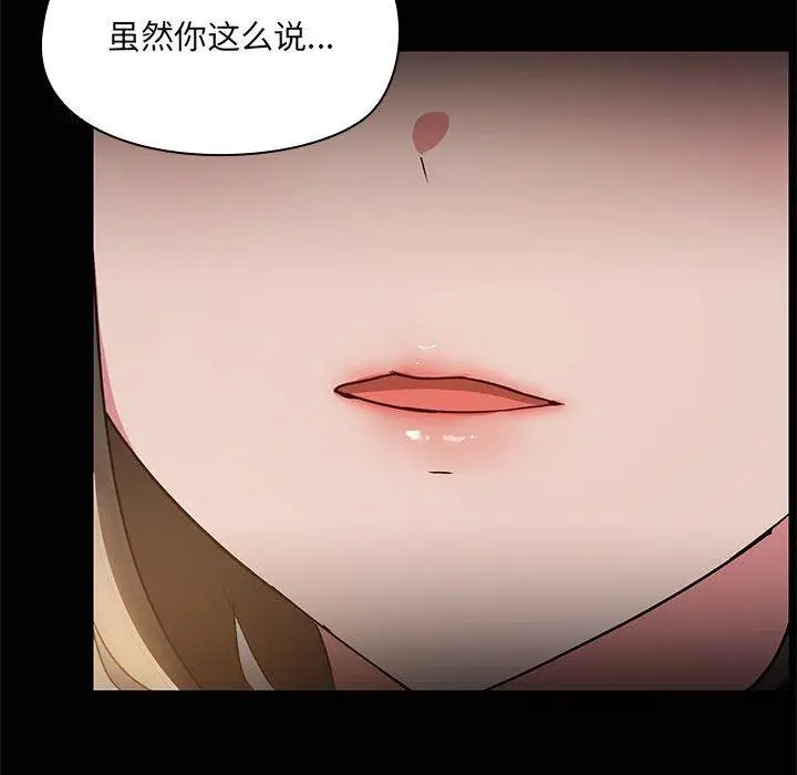 14 共享男友_共享男友