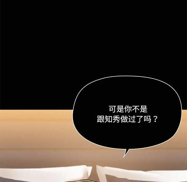 14 共享男友_共享男友