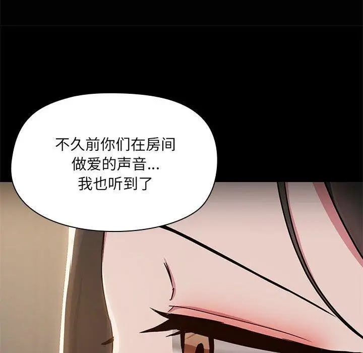 14 共享男友_共享男友