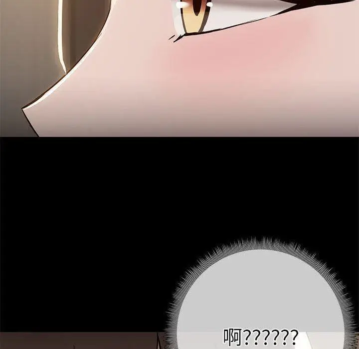 14 共享男友_共享男友