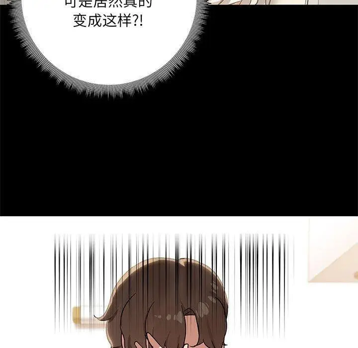 14 共享男友_共享男友