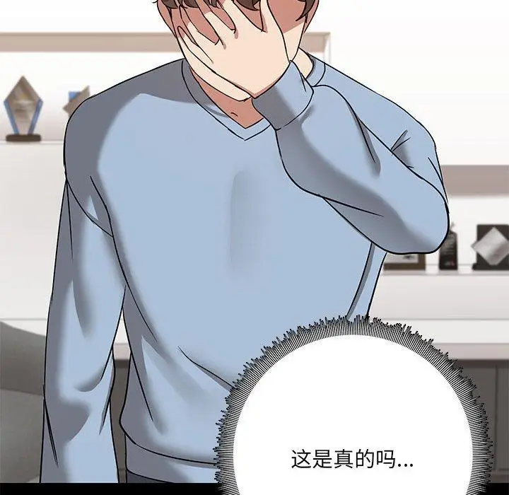 14 共享男友_共享男友