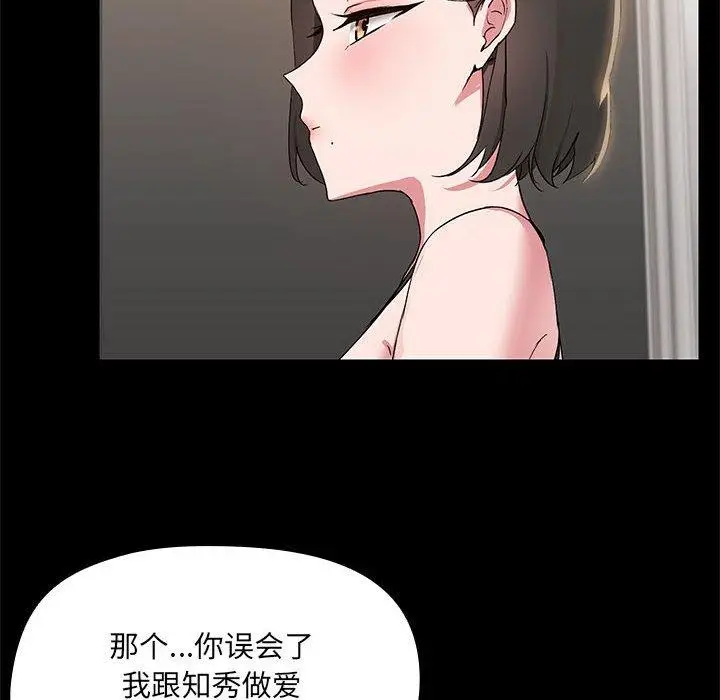 14 共享男友_共享男友