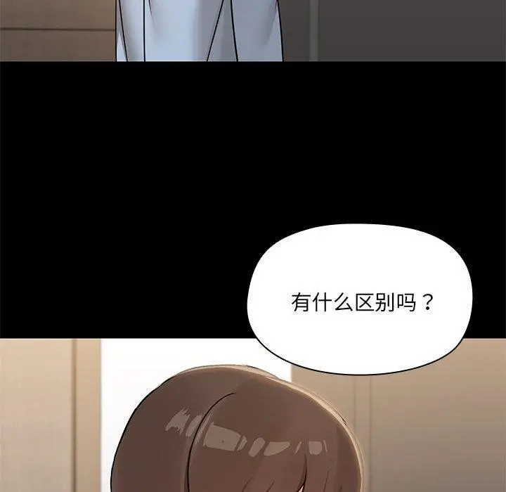 14 共享男友_共享男友